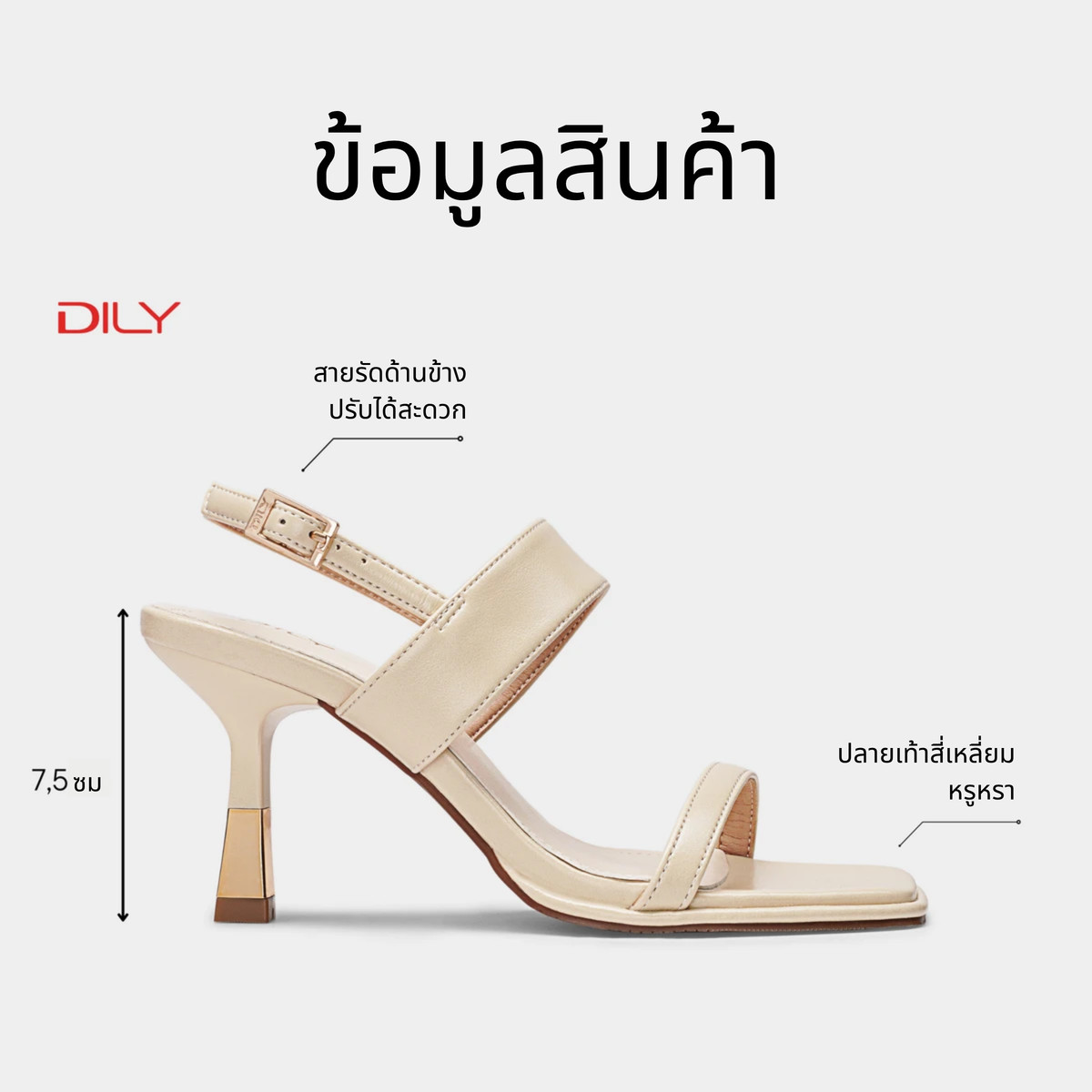 รองเท้าส้นสูงแบบเปิดหน้า DL0536