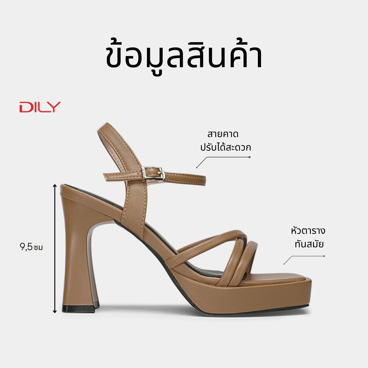 รองเท้าแตะส้นตึกผู้หญิง DL0546