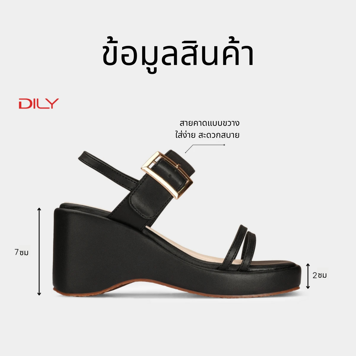 รองเท้าแตะส้นตึกผู้หญิง AA0471