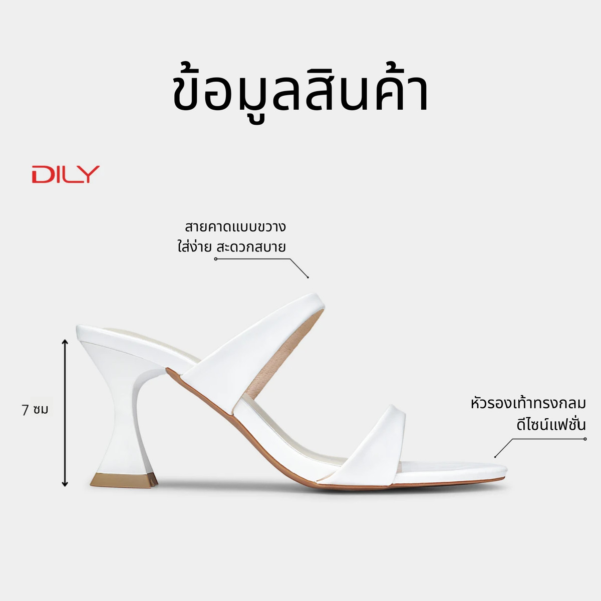 รองเท้าเปิดส้นส้นสูง DL0594