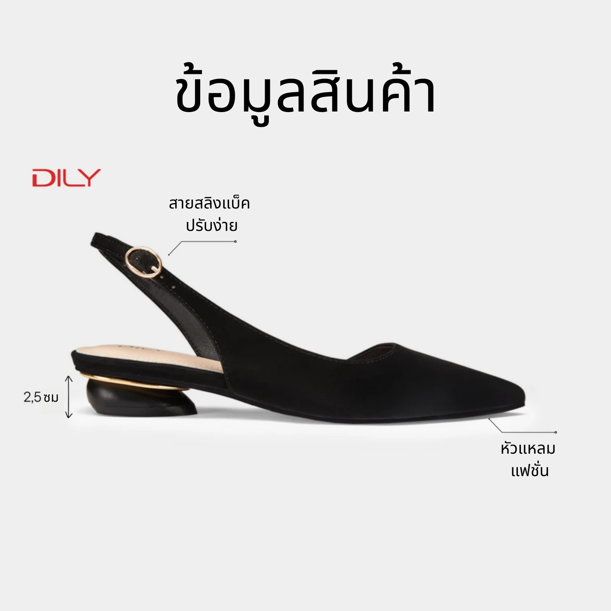 รองเท้าสลิงแบ็ค AA0439