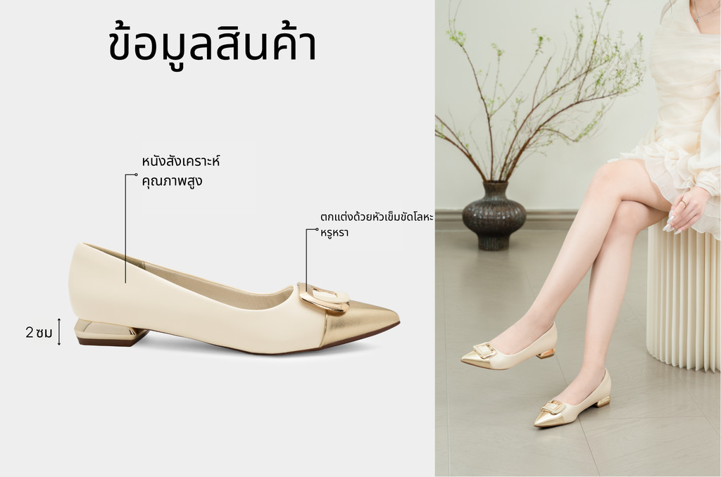 รองเท้าบัลเล่ต์ DL0635