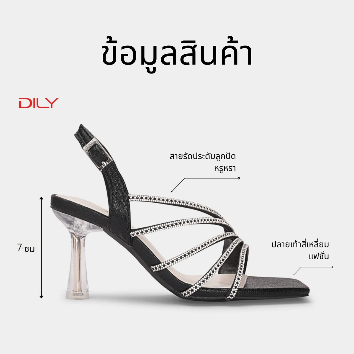 รองเท้าส้นสูงแบบเปิดหน้า DL0533