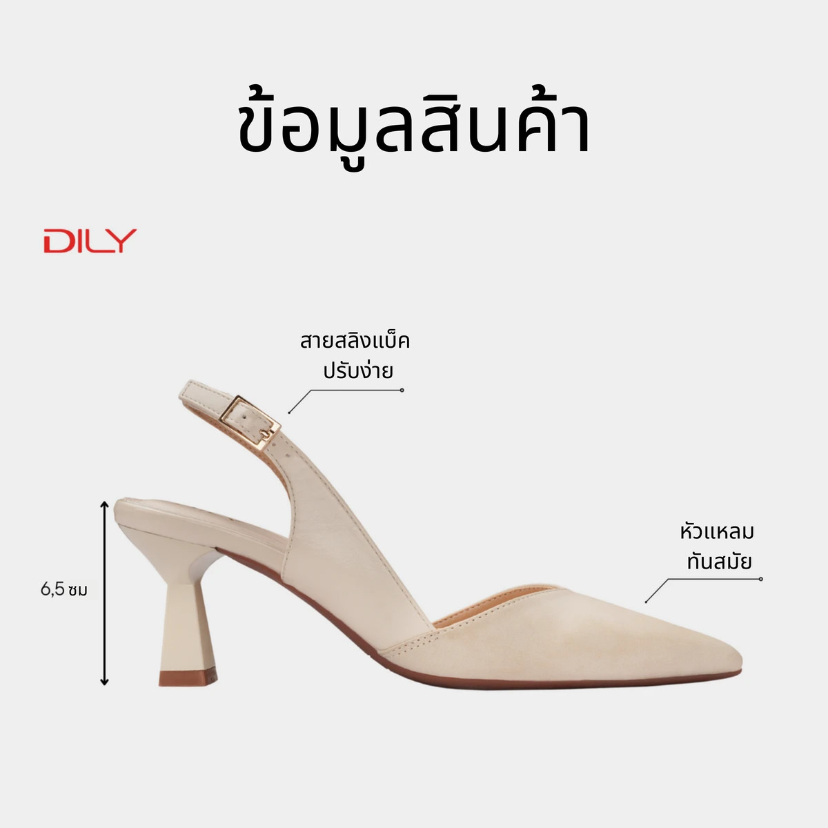 รองเท้าสลิงแบ็ค AA0479