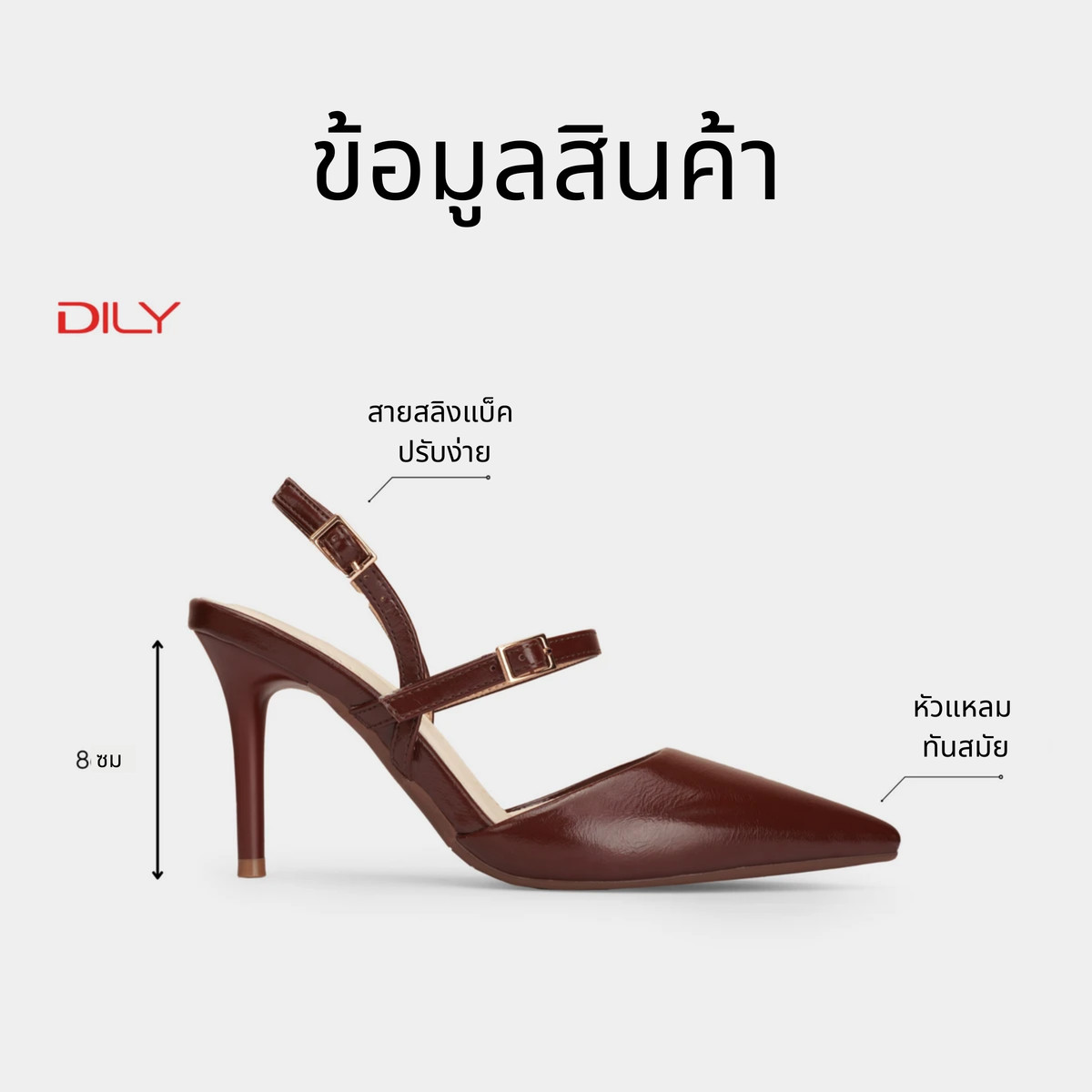 รองเท้าส้นสูงผู้หญิง DL0516