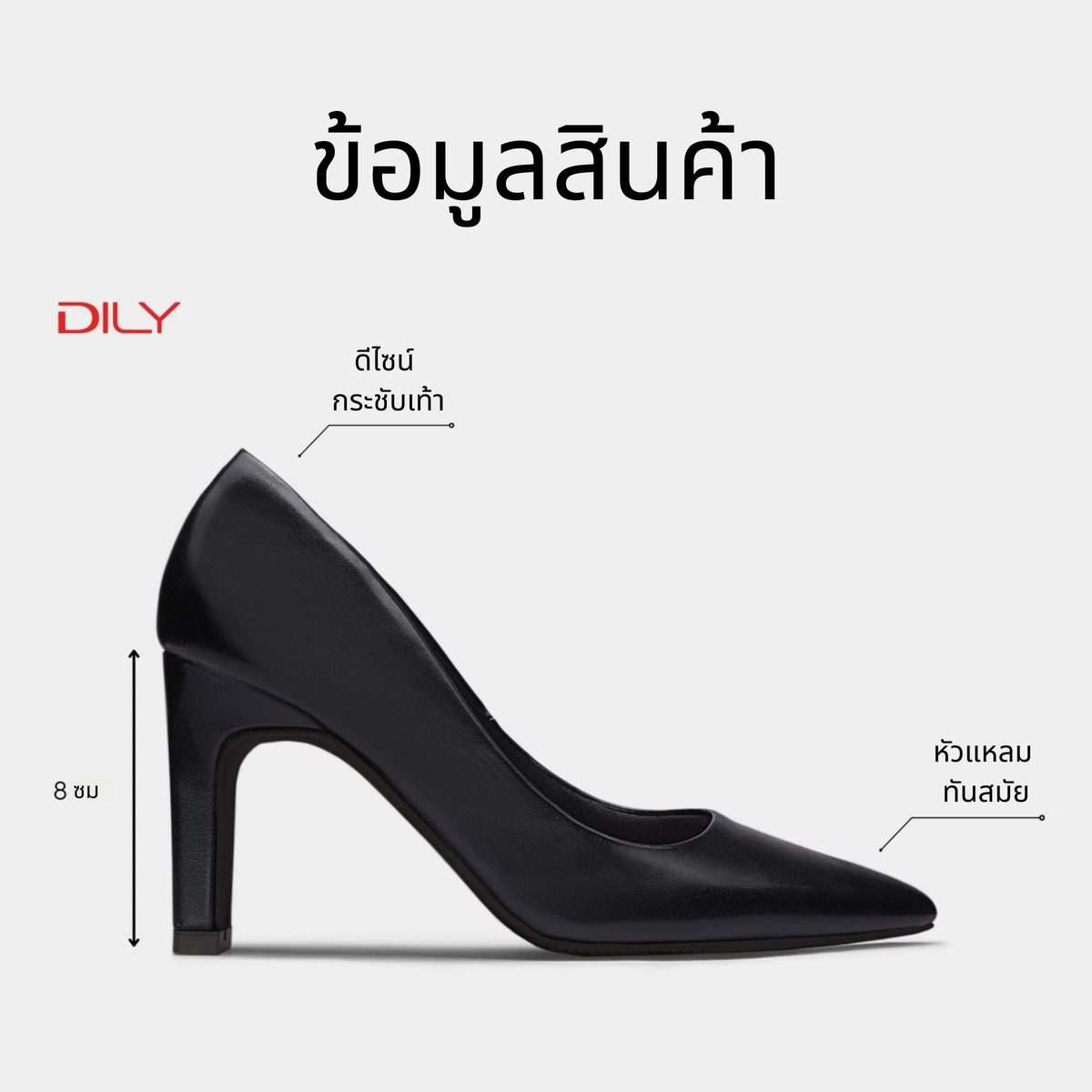 รองเท้าส้นสูงผู้หญิง AA0372