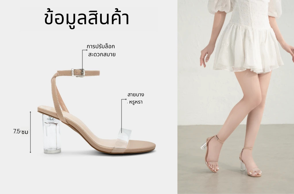 รองเท้าส้นสูงแบบเปิดหน้า AA0335