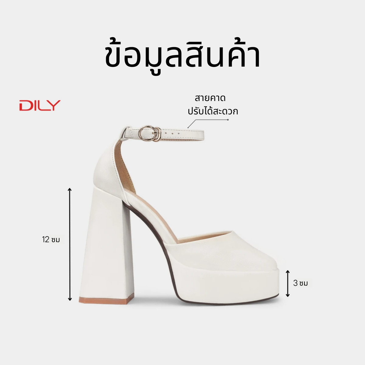 รองเท้าส้นสูงพื้นเหลี่ยม AA0473