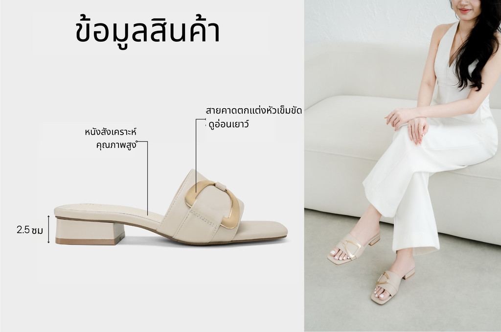 รองเท้าเปิดส้นส้นสูง DL0673
