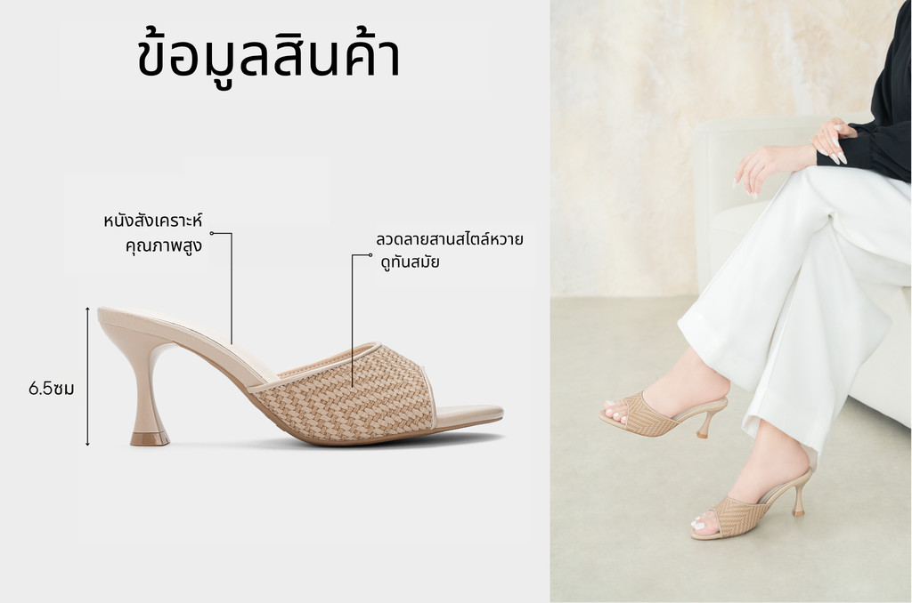 รองเท้าเปิดส้นส้นสูง DL0652