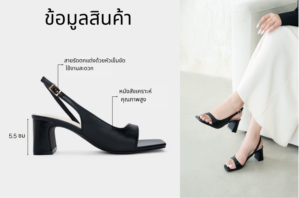 รองเท้าส้นสูงแบบเปิดหน้า DL0649