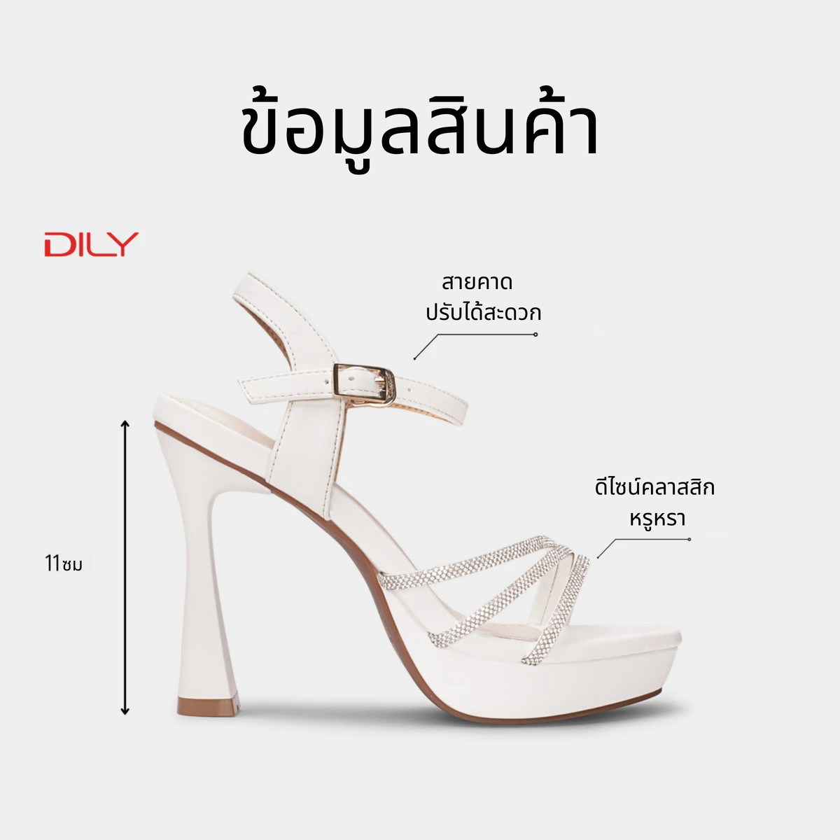 รองเท้าแตะส้นตึกผู้หญิง DL0541