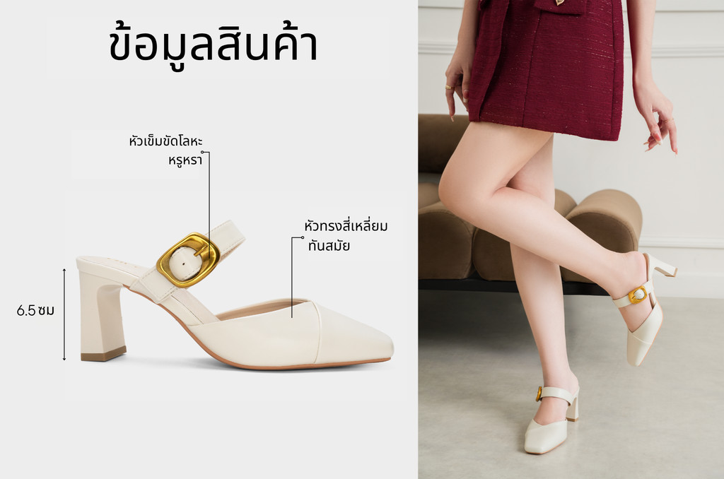 รองเท้ามิวล์ส้นสูง DL0671