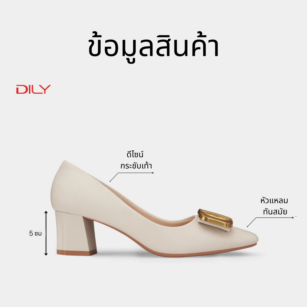 รองเท้าส้นสูงผู้หญิง AA0484