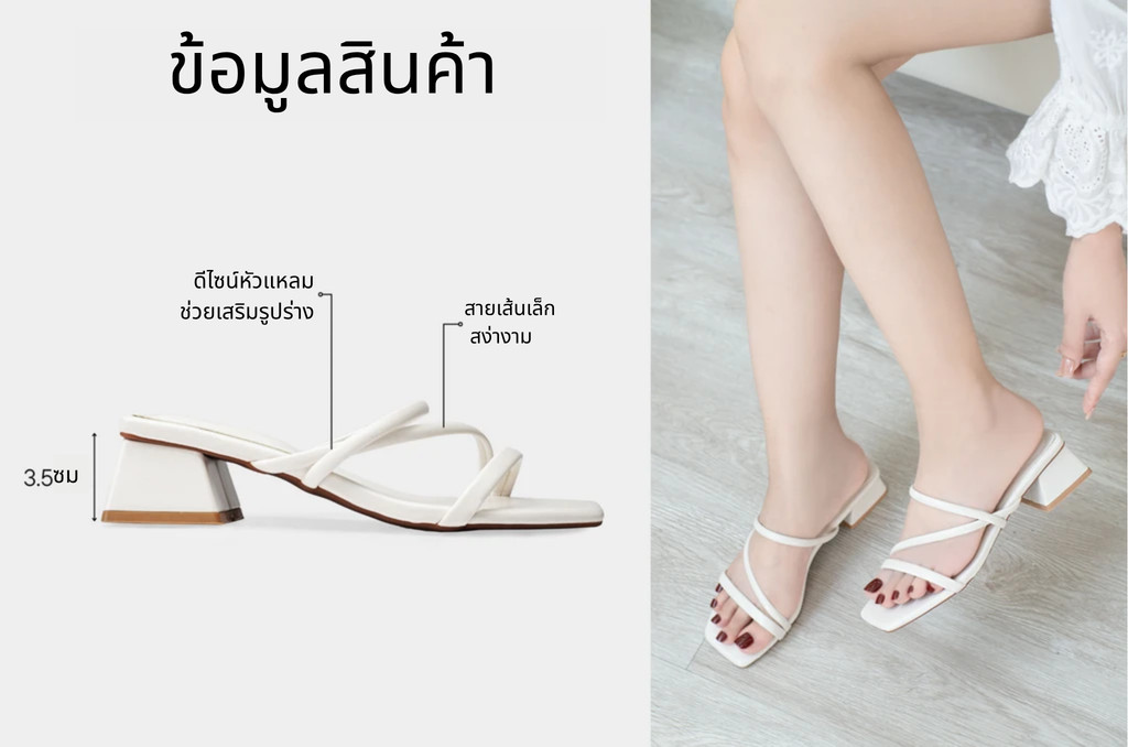 รองเท้าเปิดส้นส้นสูง AA0290