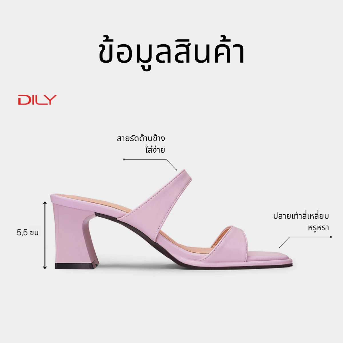 รองเท้าเปิดส้นส้นสูง AA0491