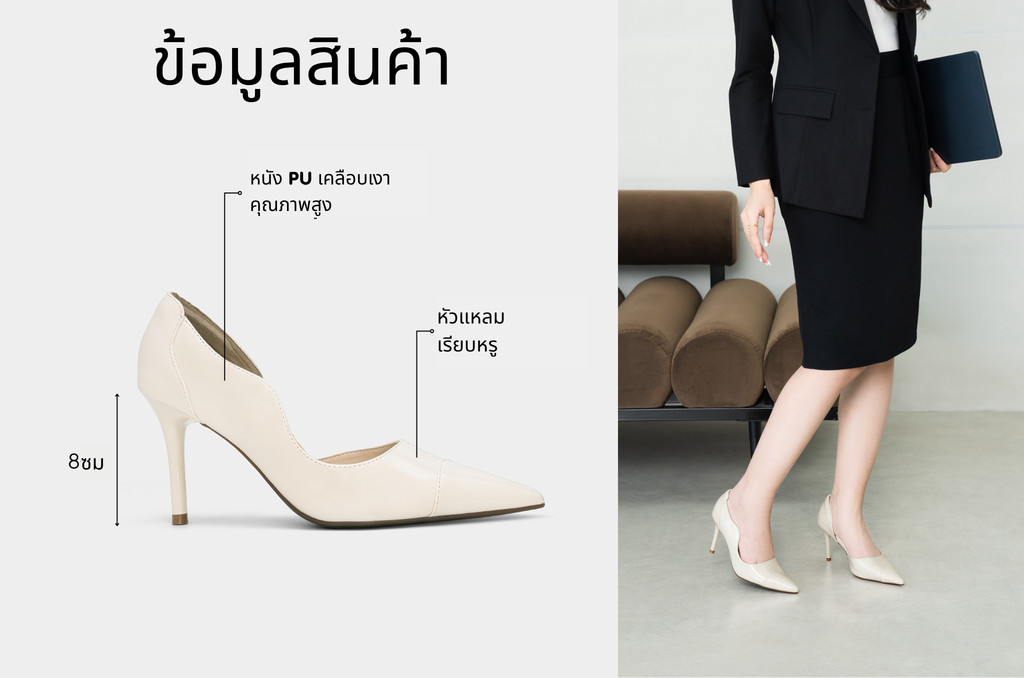 รองเท้าส้นสูงผู้หญิง DL0666