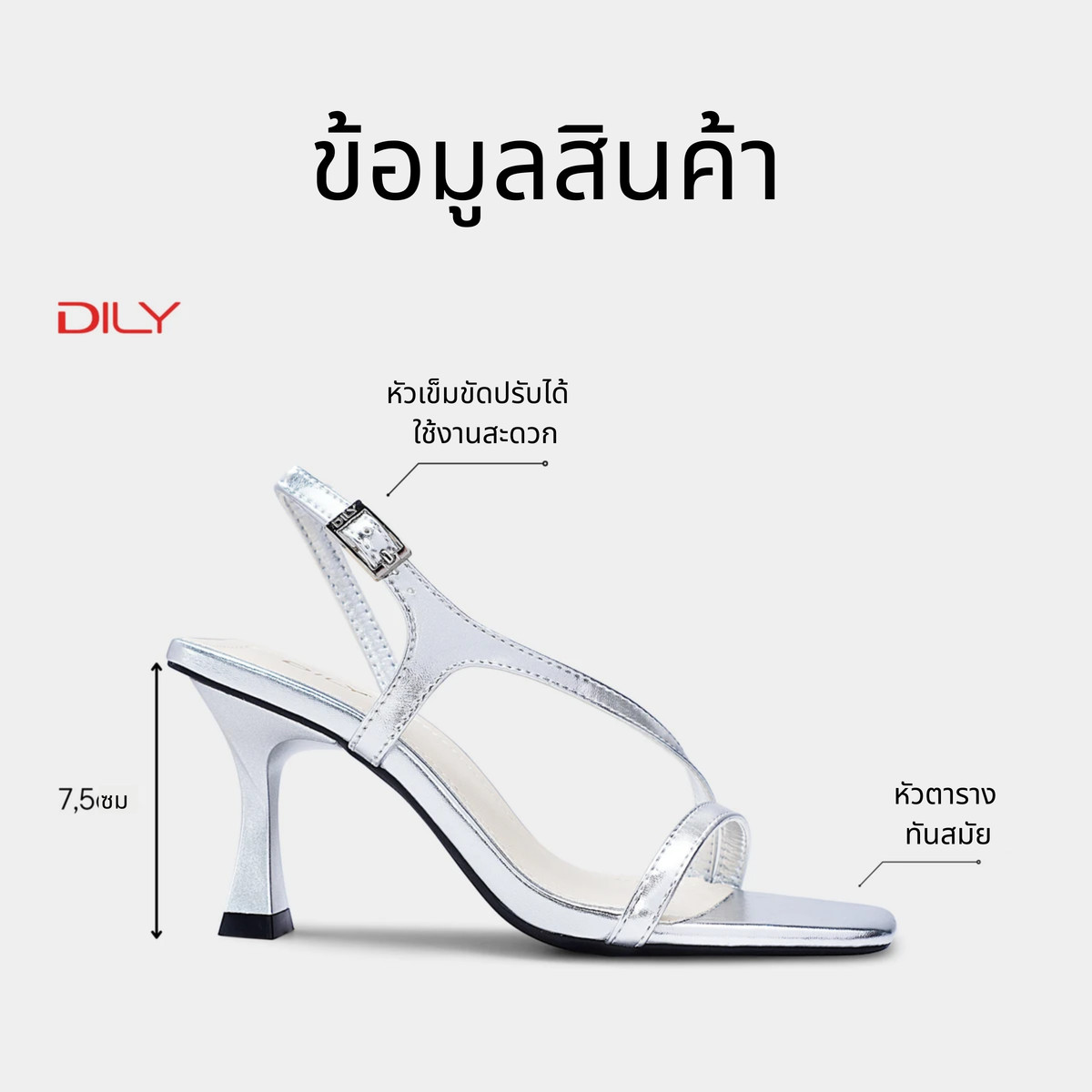 รองเท้าส้นสูงผู้หญิง DL0608