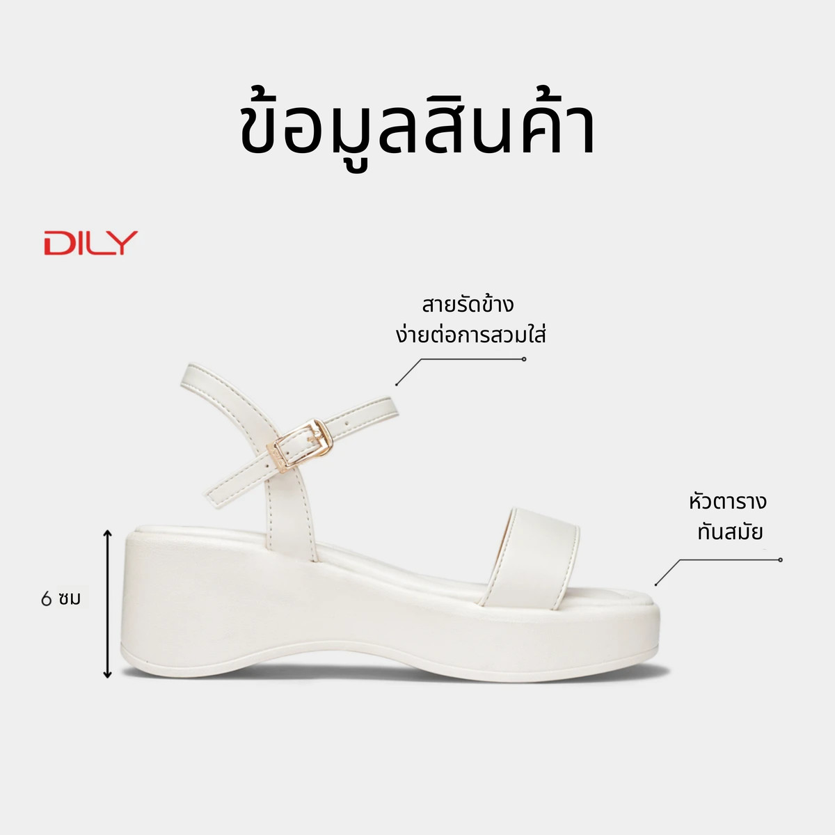 รองเท้าแตะส้นตึกผู้หญิง DL0598