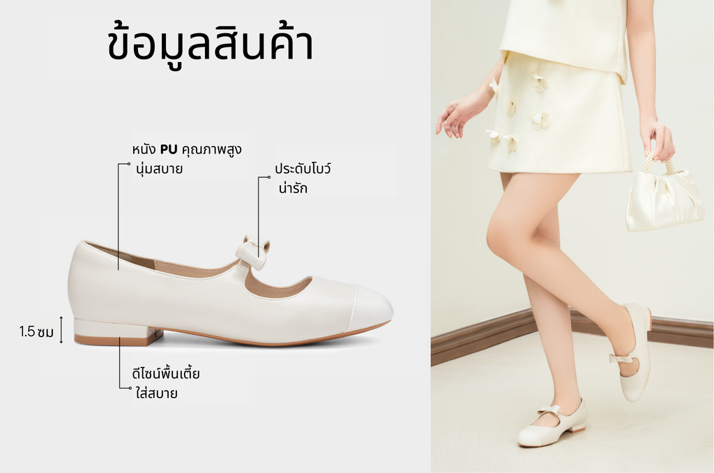 รองเท้าบัลเล่ต์ DL0640