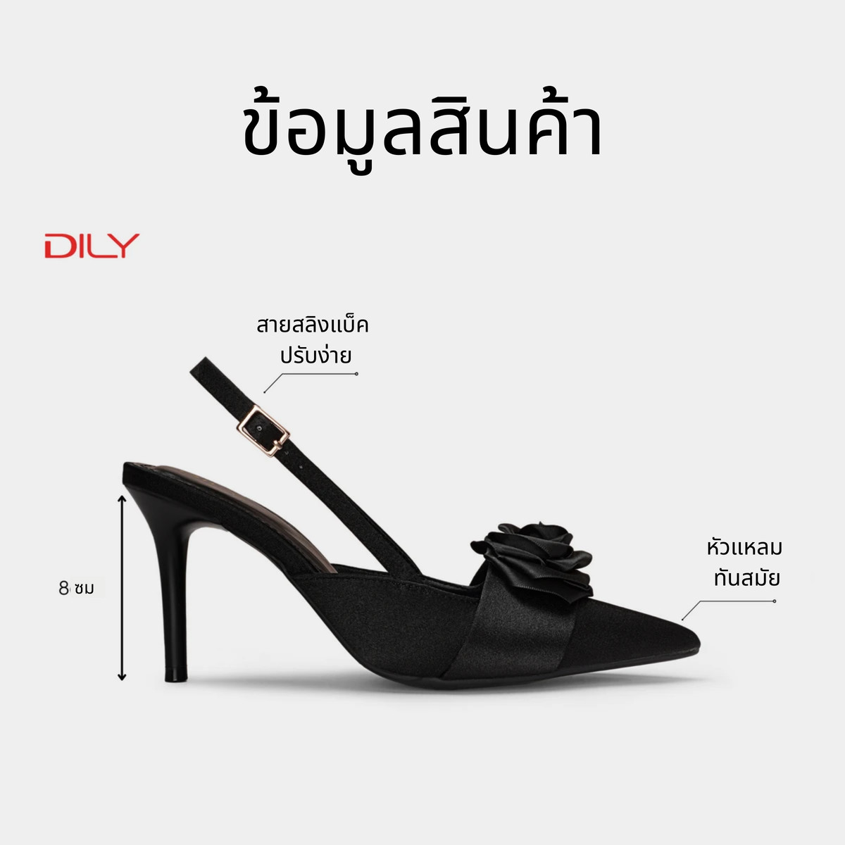 รองเท้าสลิงแบ็ค DL0524