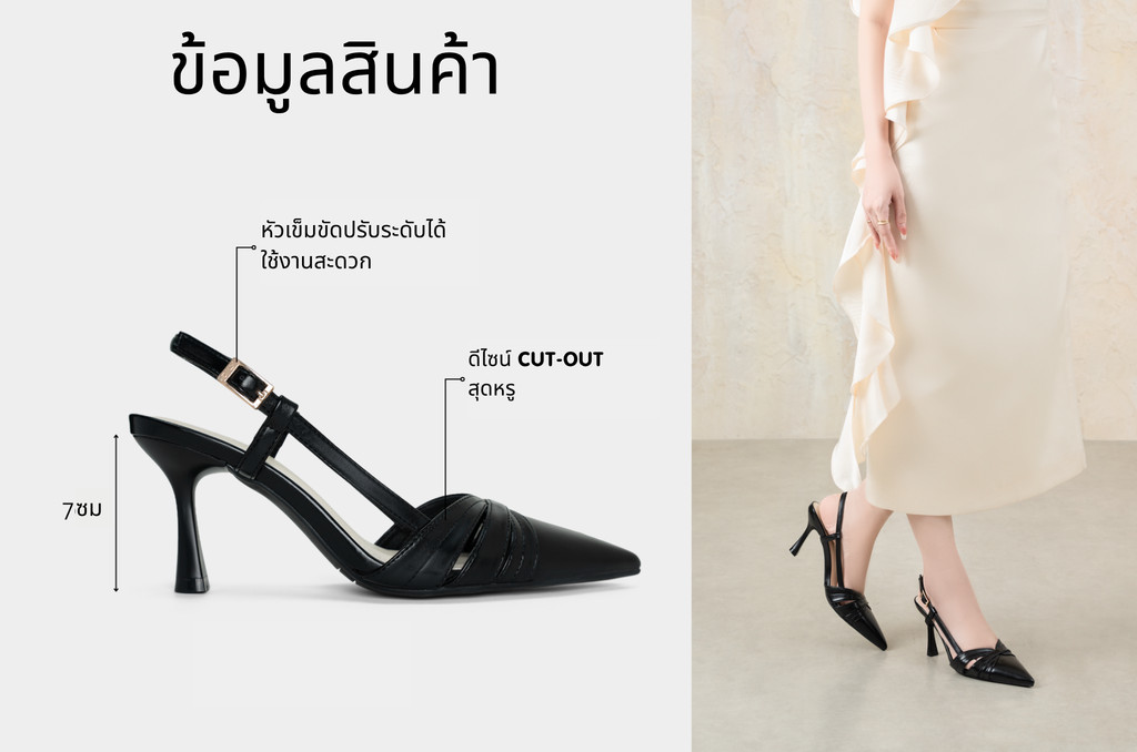 รองเท้าสลิงแบ็ค DL0689