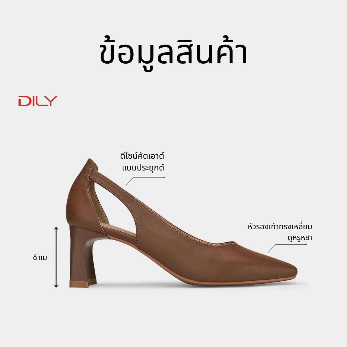 รองเท้าส้นสูงผู้หญิง AA0457