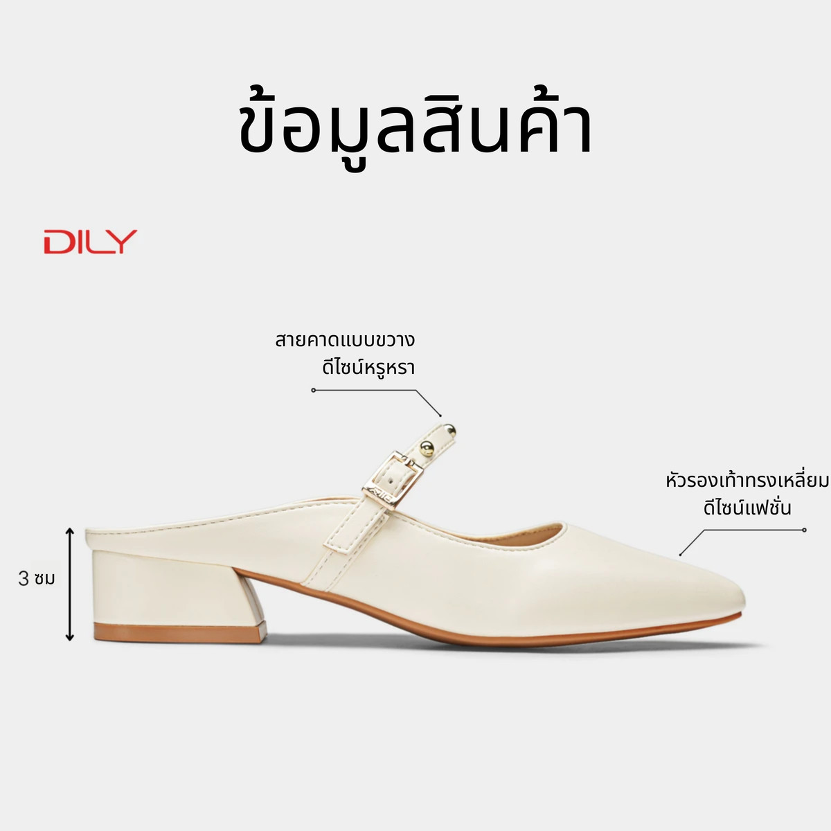 รองเท้าเปิดส้นส้นสูง DL0588