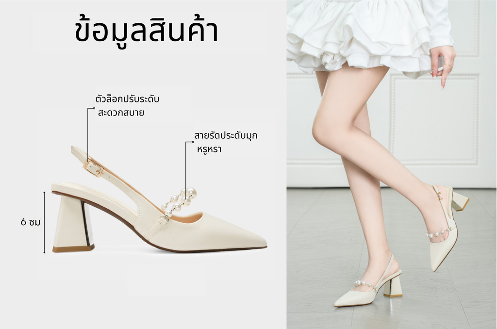 รองเท้าสลิงแบ็ค DL0620