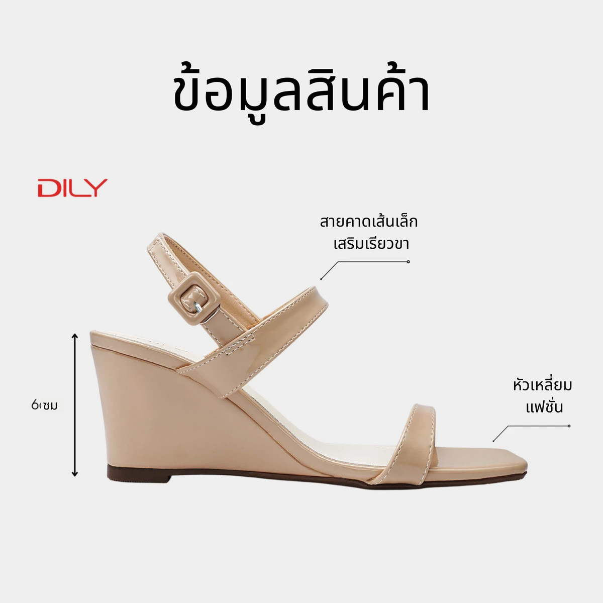 รองเท้าส้นสูงแบบเปิดหน้า AA0418