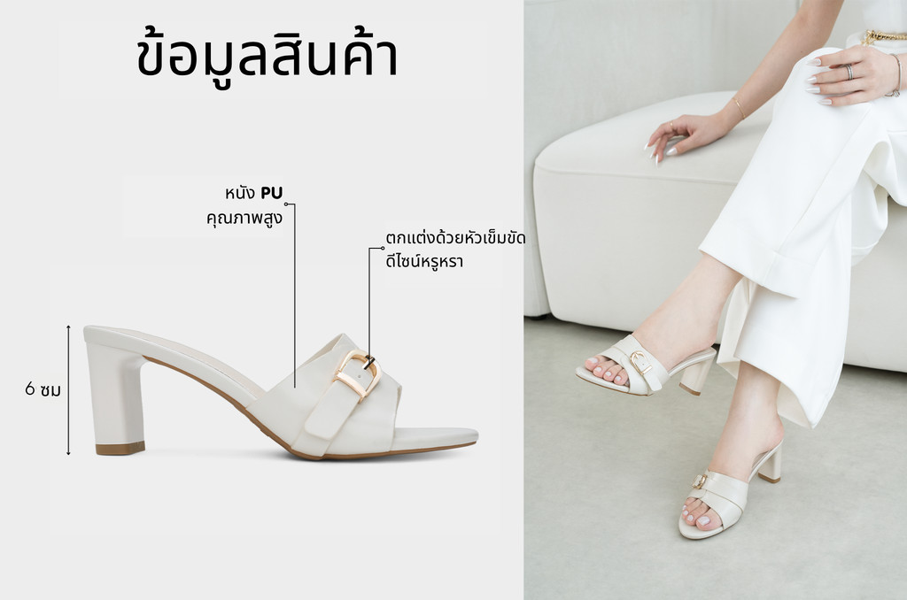 รองเท้าเปิดส้นส้นสูง DL0657