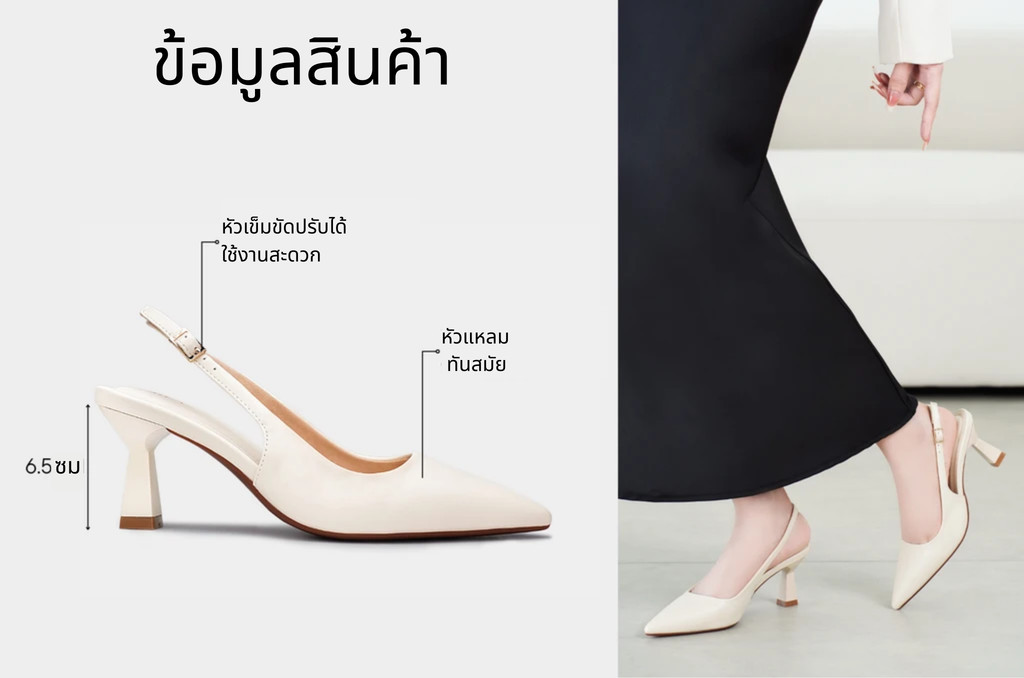 รองเท้าสลิงแบ็ค DL0612