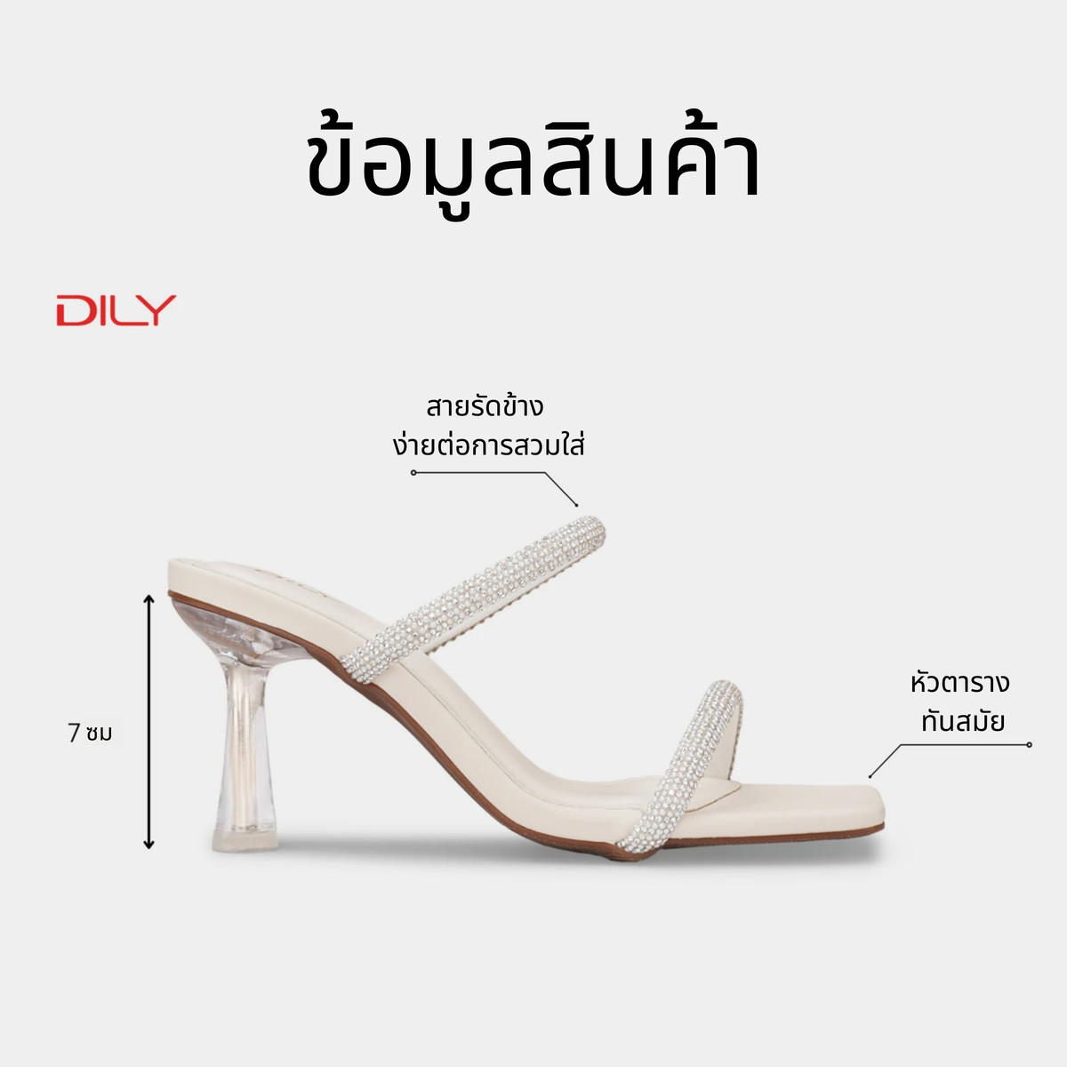 รองเท้าเปิดส้นส้นสูง DL0527