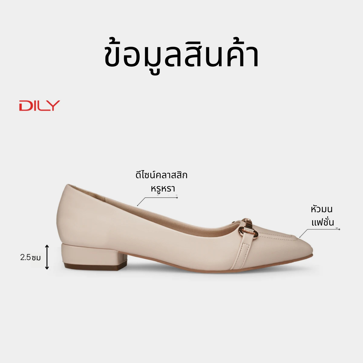 รองเท้าบัลเล่ต์ AA0463