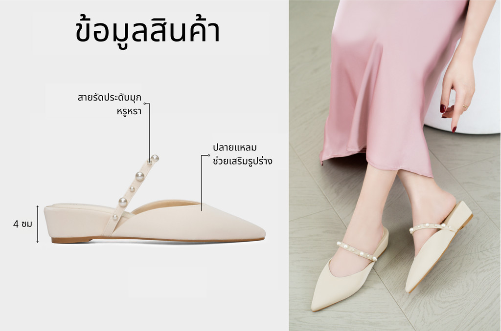 รองเท้าแตะส้นเตารีด DL0617