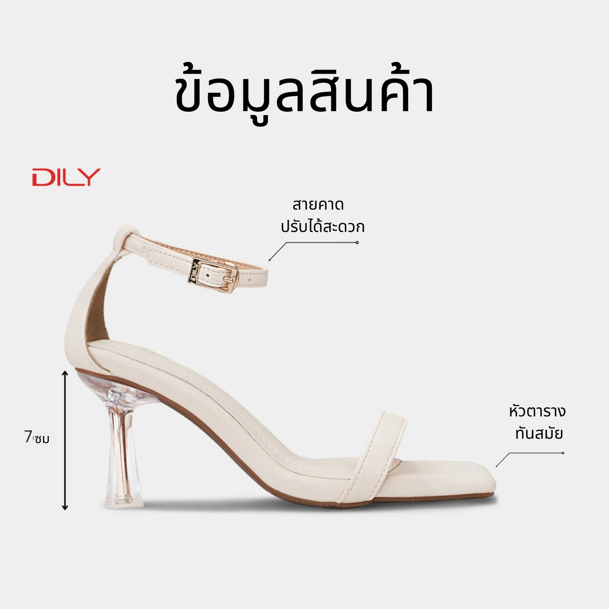 รองเท้าส้นสูงแบบเปิดหน้า DL0526