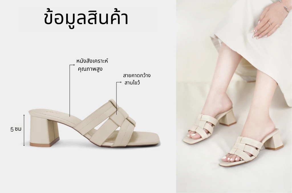 รองเท้าเปิดส้นส้นสูง AA0392