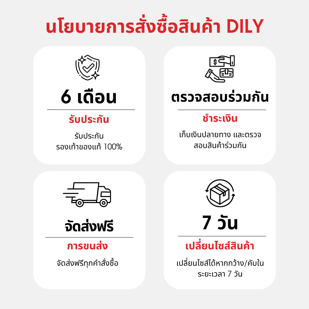 รองเท้าส้นสูงใส่สบาย DL0586